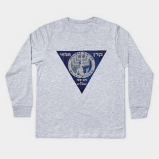 1939 Jewish War Effort For Tel Hai Kids Long Sleeve T-Shirt